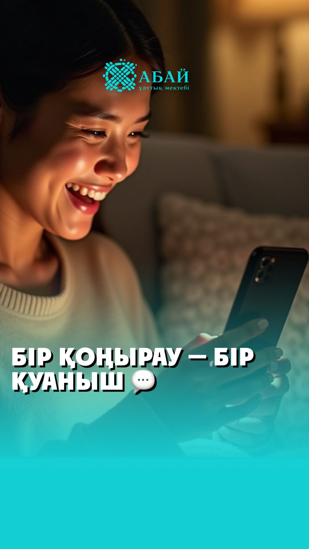 Новости школы